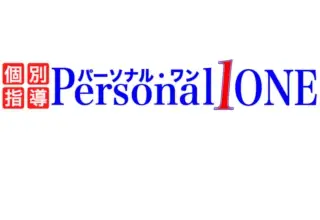 スタディー・フィールドグループ　個別指導パーソナル・ワン　多賀城校