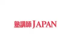 明正学園 本部校