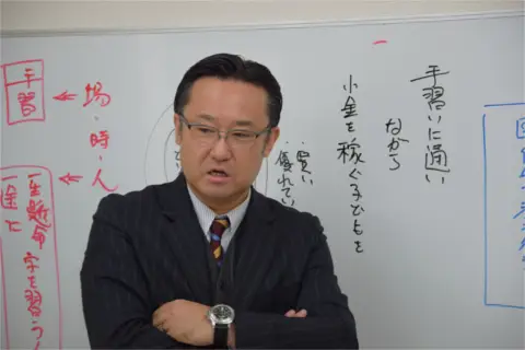 株式会社アイズスクール　飯田塾　飯田予備校 飯田駅前