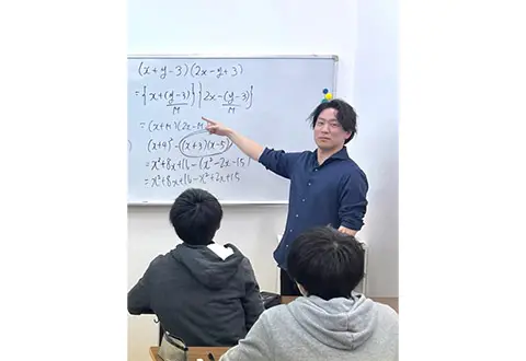 アプト学院 北山田校