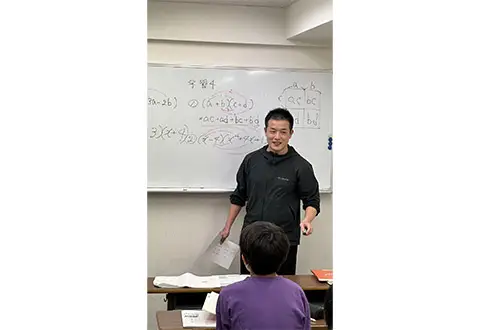 アプト学院 センター北校