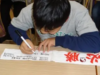 進学の名門　育志館 州見台スクール