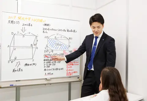 ファースト個別 木場教室