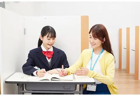明光義塾 尾張旭中央教室