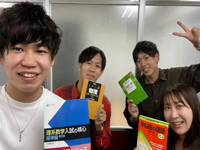 武田塾 厚木校