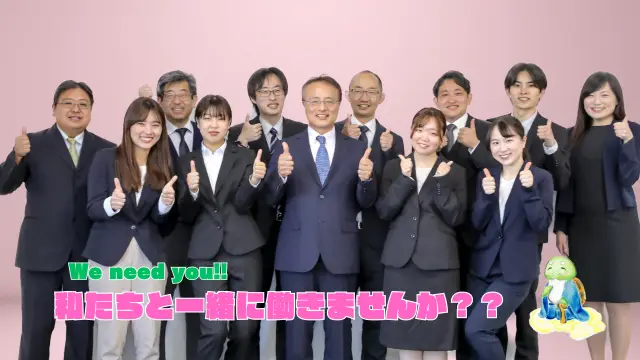 ナカジュク 越谷教室