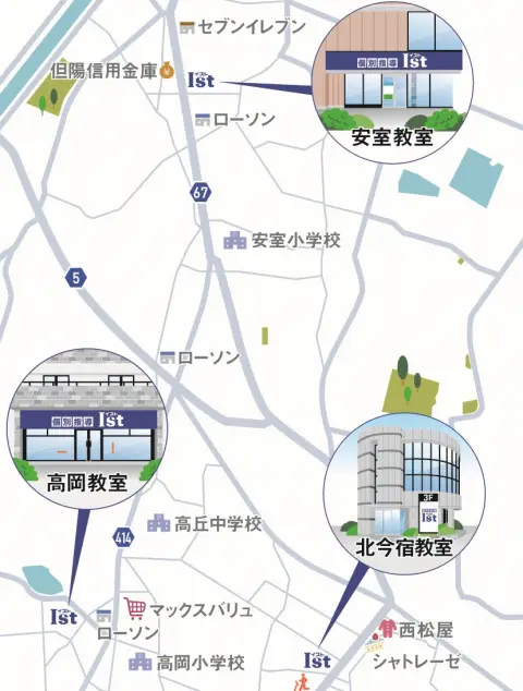 個別指導イスト 高岡教室