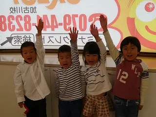 セミナークレスト 宝殿校