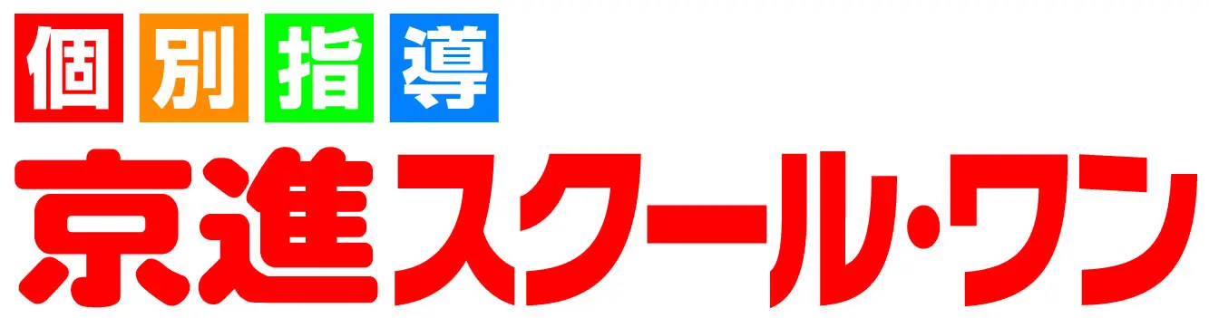 京進の個別指導スクール・ワン