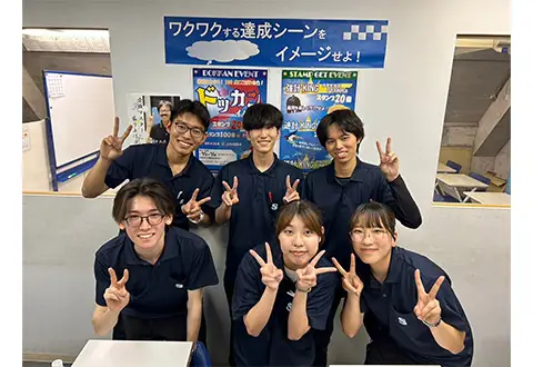 爽数研 本山本部教室