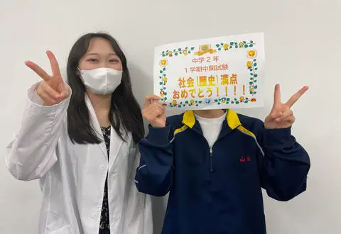 個別指導SUNS 葛西校