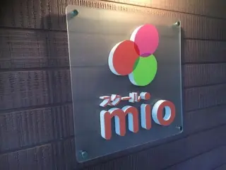個別指導のスクールmio　三国ヶ丘教室