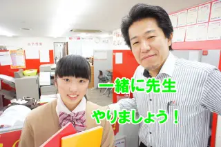 春日部アカデミー 本校