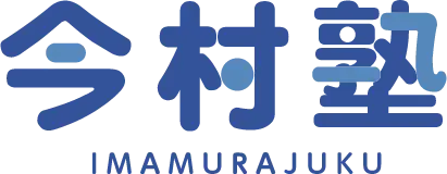 株式会社今村塾