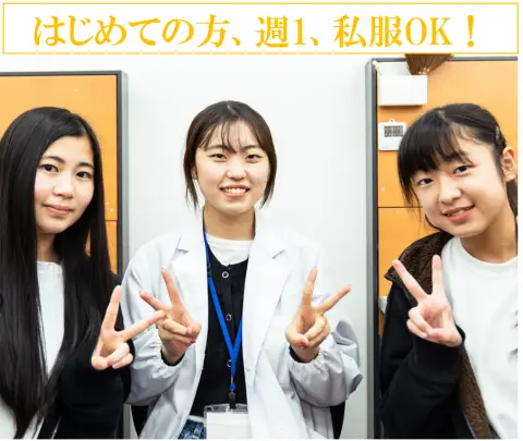 エデュアル個別指導塾 本校