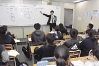 東進育英舎 日立校