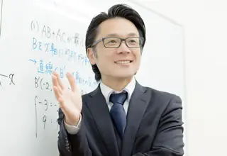 進学塾アクシア 仁保校