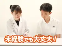 KEC教育グループ メビウス枚方