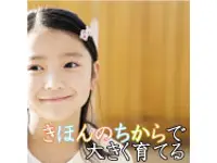 四輝学院 茨木校