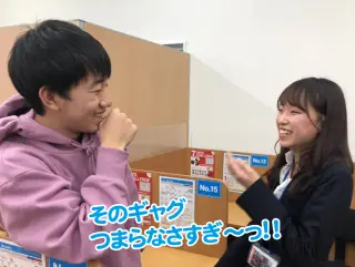 あすか個別指導学院 有松桶狭間校