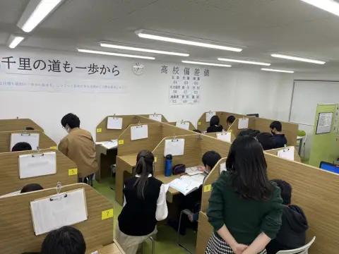 個別指導Wam 大治校
