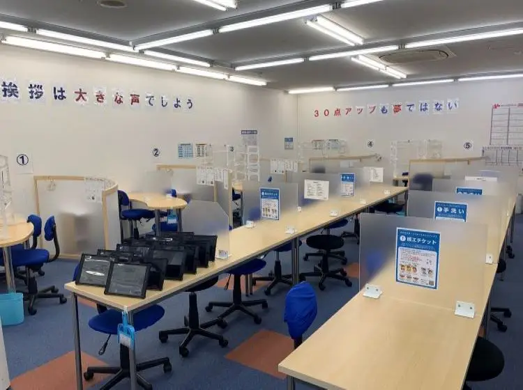 トライプラス 八広はなみずき通り校