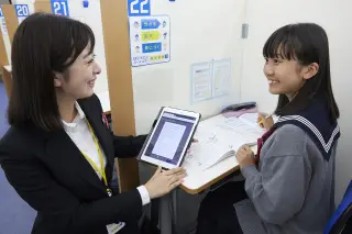 明光義塾 伊予教室