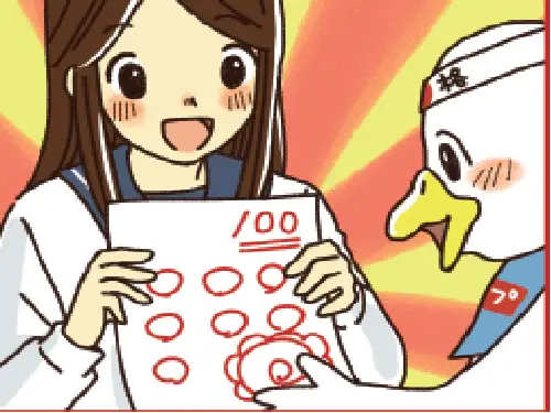 ステップアカデミー 光が丘教室