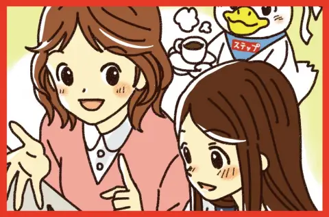 ステップアカデミー 光が丘教室