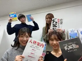 武田塾 木更津校