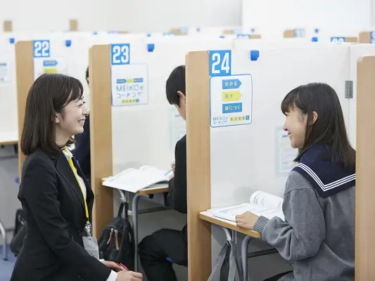 明光義塾 吉岡教室