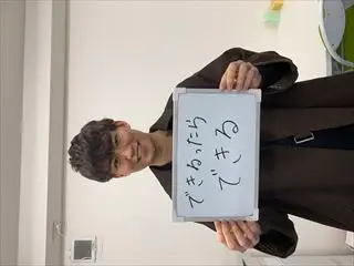 矢向駅前校先輩