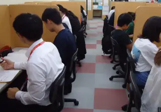 スクールIE 穂積校