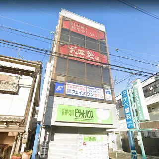 武田塾 寝屋川校