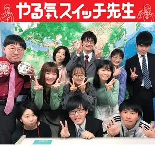 スクールIE 金町柴又校