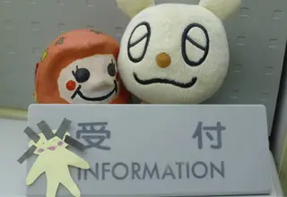 セカンドスクール 阿見教室