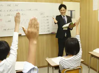 松原教室