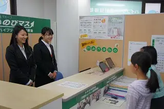 ハイブリッド進学個別塾『のびマス』 長岡教室