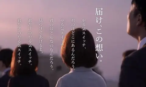 スクールIE 坂戸校