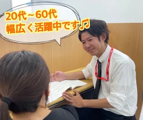 やる気スイッチグループ　スクールIE 長田マイホームセンター校