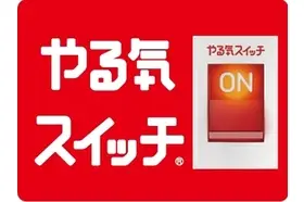 スクールIE 旭が丘校