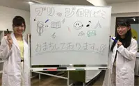 ブリッジ個別ゼミ 中板橋校