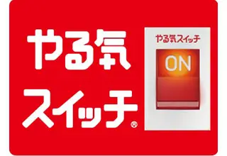 スクールIE 木場道徳校