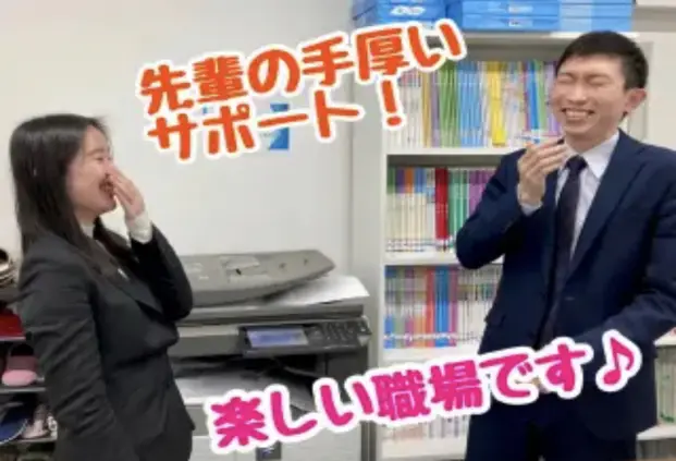 明海学院 猿投駅前校