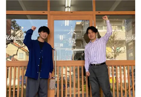 学習塾　本塾 CA田町校