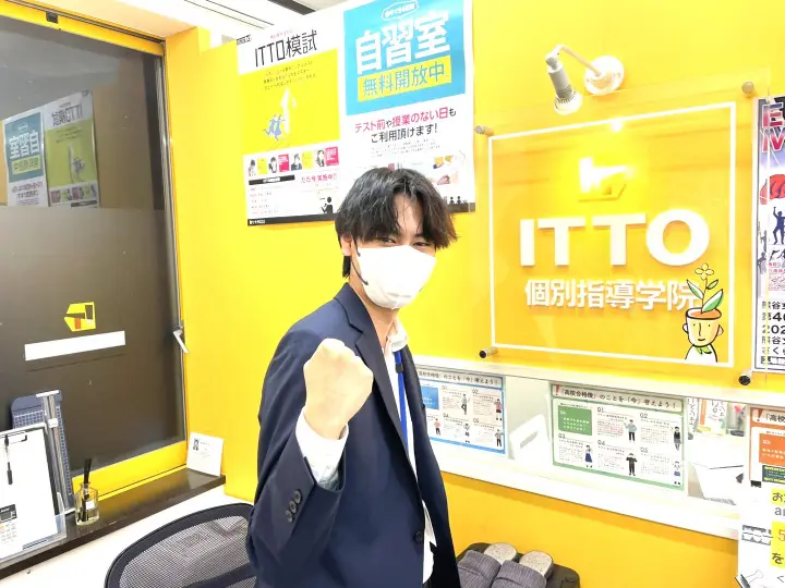 ITTO個別指導学院　埼玉羽生南校