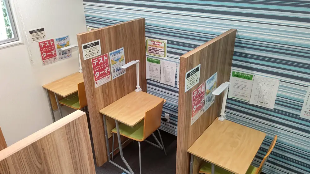 ITTO個別指導学院 伊勢崎西久保校