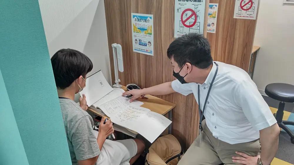 ITTO個別指導学院　上里神保原校