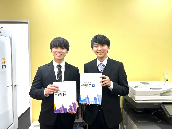 ITTO個別指導学院 熊谷広瀬校