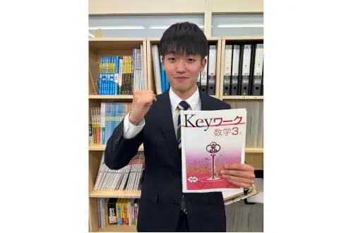 個別指導塾スタンダード 柳川教室